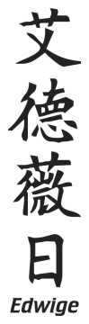 Sticker Prenom Chinois Edwige