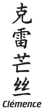 Sticker Prenom Chinois Clemence