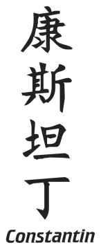 Sticker Prenom Chinois Constantin