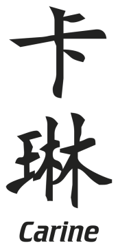 Sticker Prenom Chinois Carine
