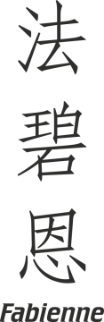 Sticker Prenom Chinois Fabienne