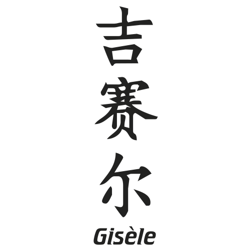 Sticker Prenom Chinois Gisele