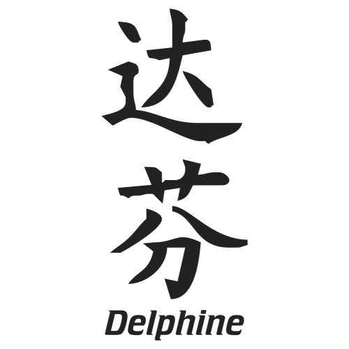 Sticker Prenom Chinois Delphine