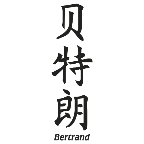 Sticker Prenom Chinois Bertrand