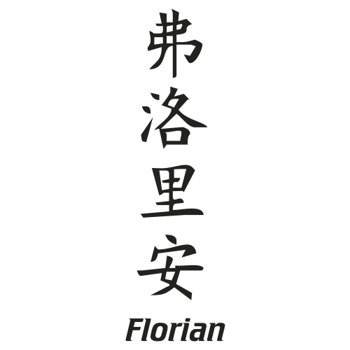 Sticker Prenom Chinois Florian