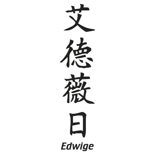Sticker Prenom Chinois Edwige