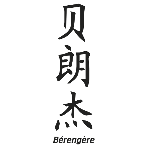 Sticker Prenom Chinois Berangere