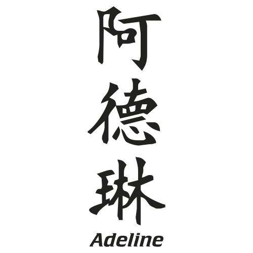 Sticker Prenom Chinois Adeline