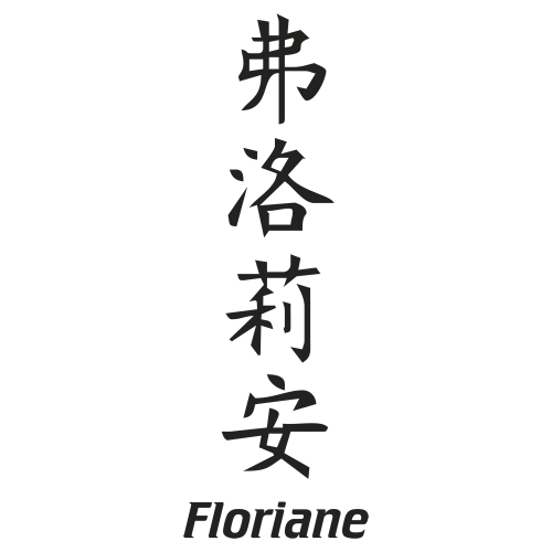 Sticker Prenom Chinois Floriane