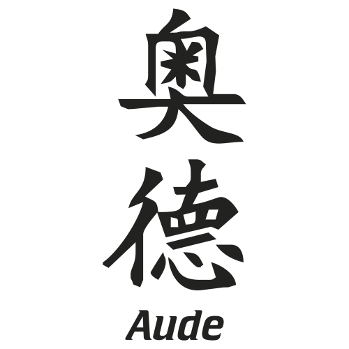 Sticker Prenom Chinois Aude