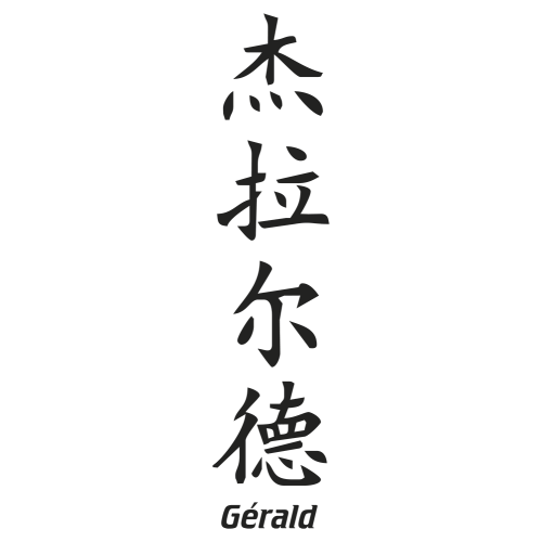 Sticker Prenom Chinois Gerald