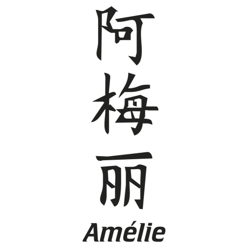 Sticker Prenom Chinois Amelie