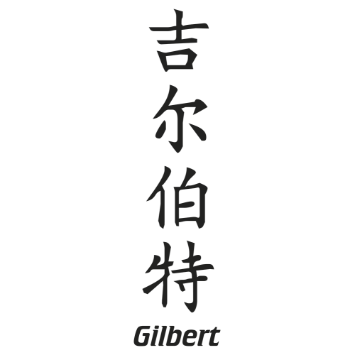 Sticker Prenom Chinois Gilbert