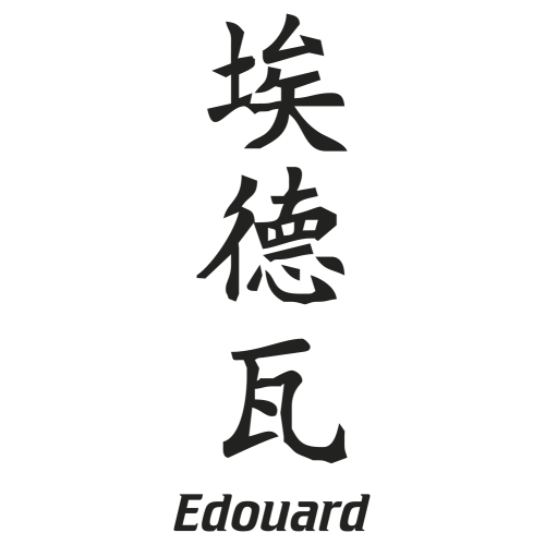 Sticker Prenom Chinois Edouard