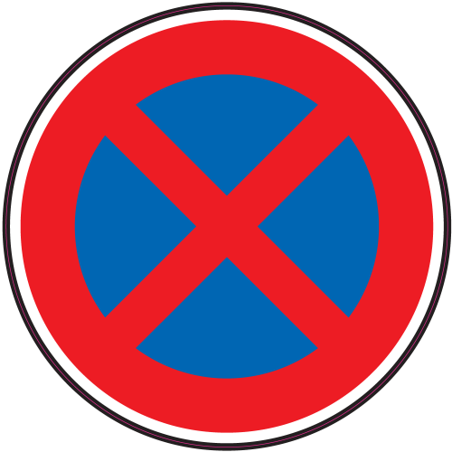 Autocollant Panneau Interdiction De Stationner Ou De S'arrêter