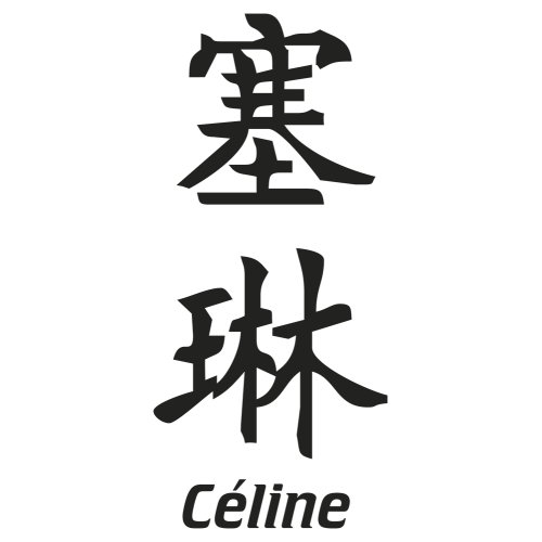 Sticker Prenom Chinois Celine