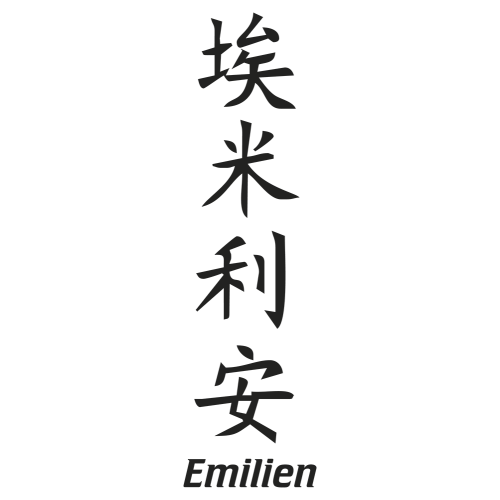 Sticker Prenom Chinois Emilien