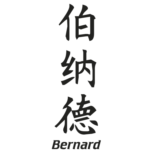 Sticker Prenom Chinois Bernard