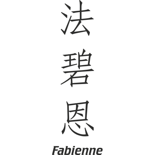 Sticker Prenom Chinois Fabienne