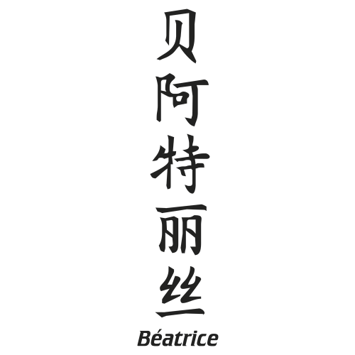 Sticker Prenom Chinois Beatrice