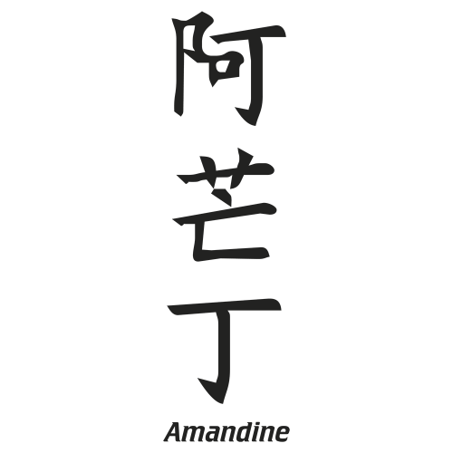 Sticker Prenom Chinois Amandine