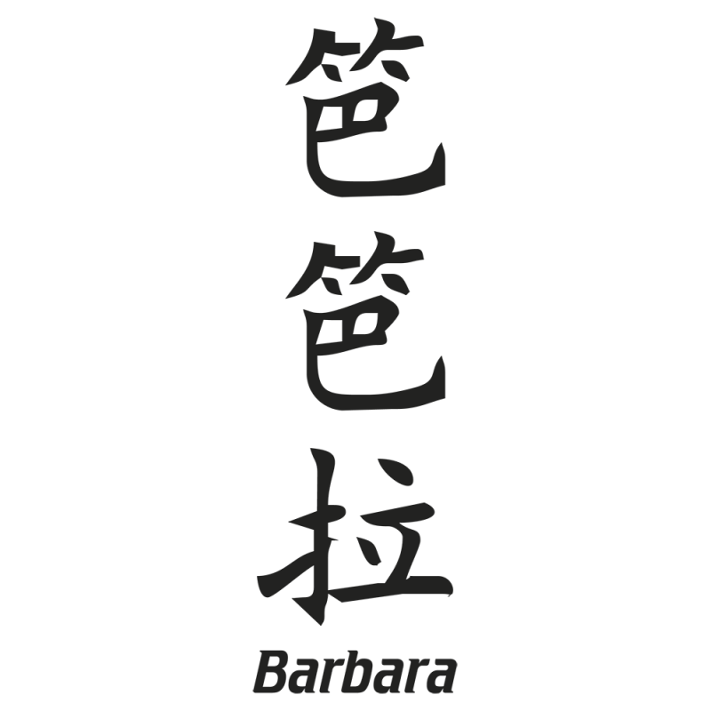 Sticker Prenom Chinois Barbara