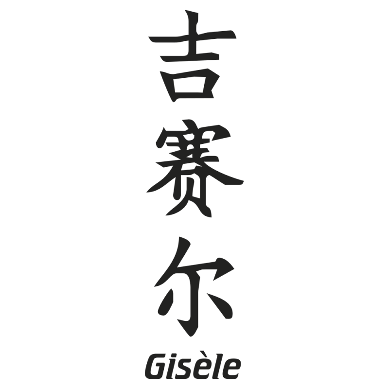Sticker Prenom Chinois Gisele