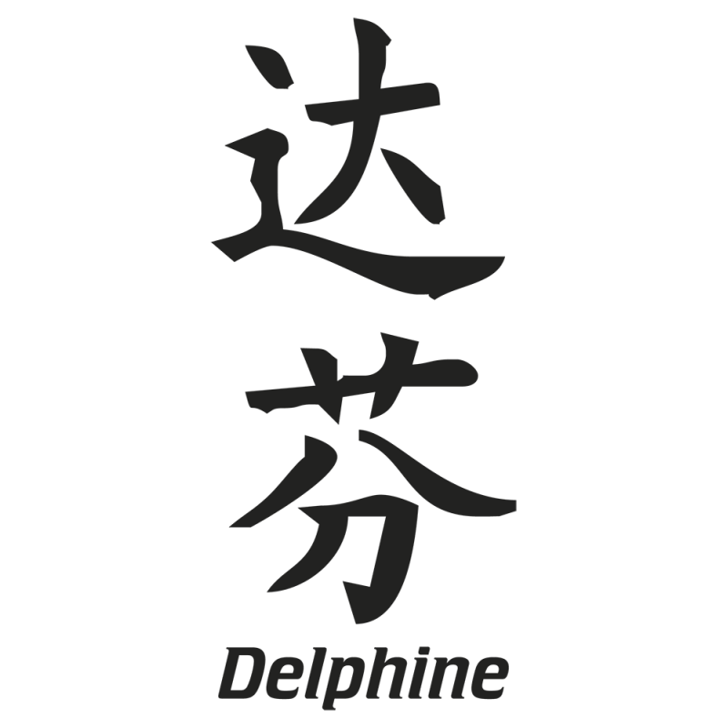 Sticker Prenom Chinois Delphine