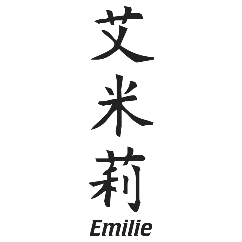 Sticker Prenom Chinois Emilie
