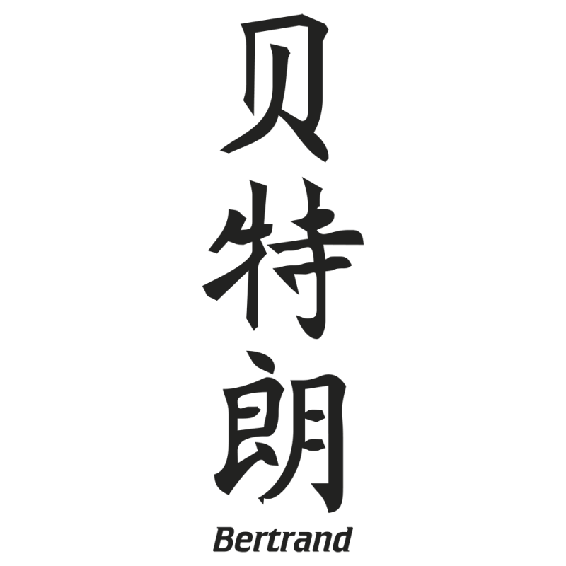 Sticker Prenom Chinois Bertrand