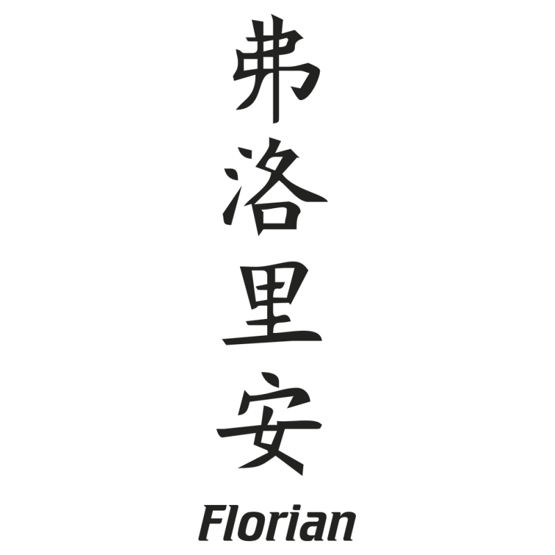Sticker Prenom Chinois Florian