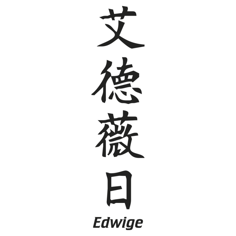 Sticker Prenom Chinois Edwige