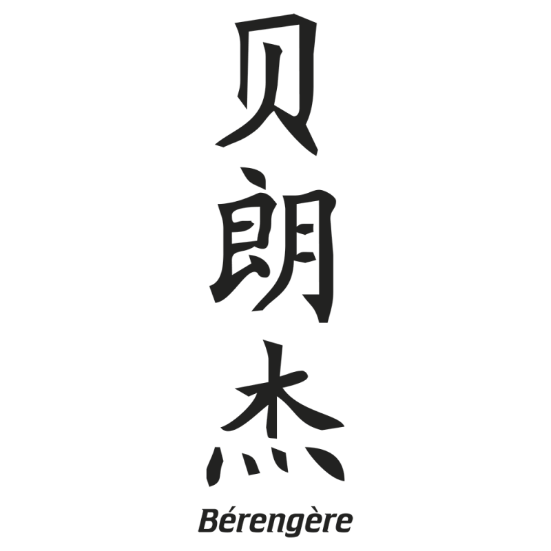 Sticker Prenom Chinois Berangere