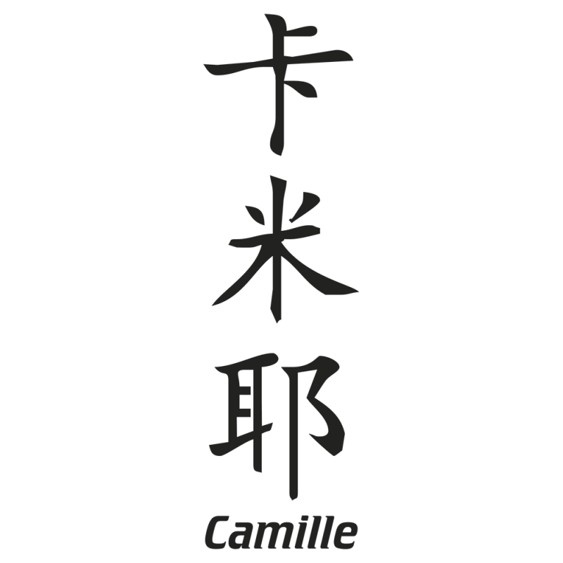 Sticker Prenom Chinois Camille