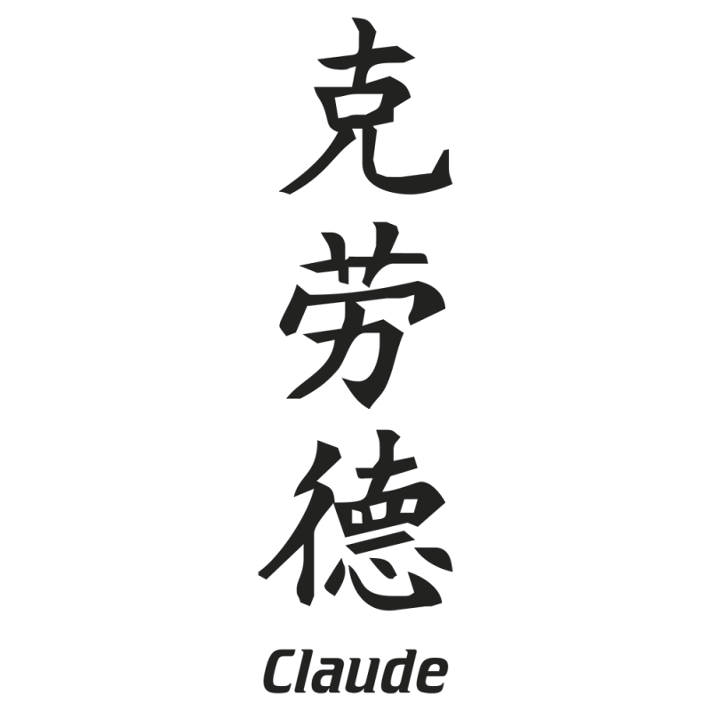 Sticker Prenom Chinois Claude