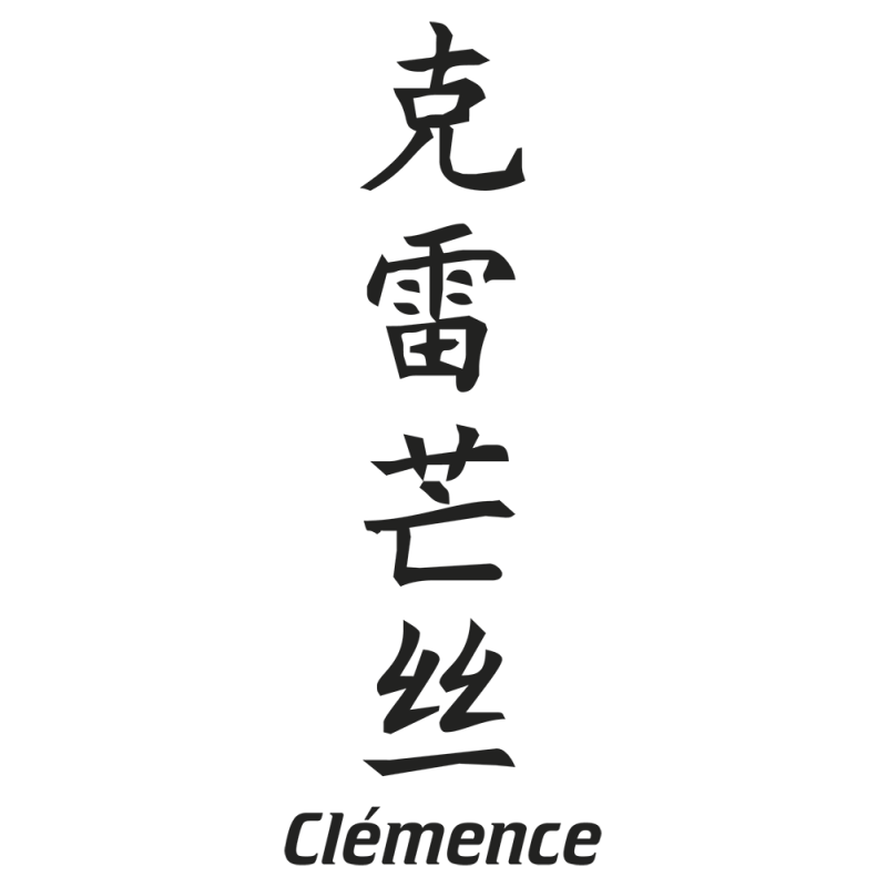 Sticker Prenom Chinois Clemence