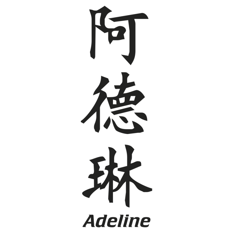 Sticker Prenom Chinois Adeline