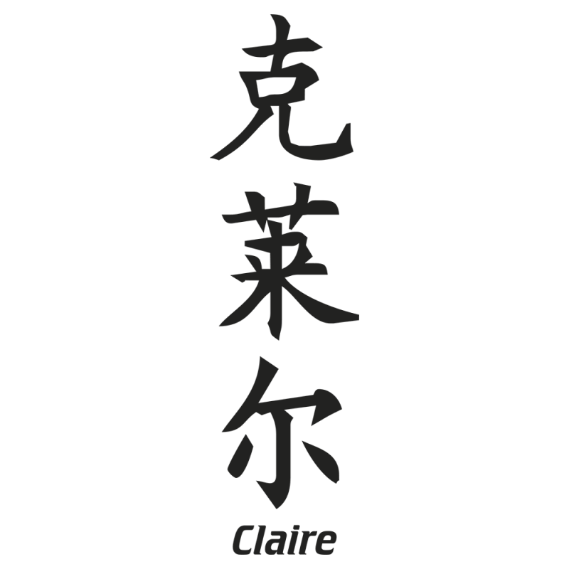 Sticker Prenom Chinois Claire