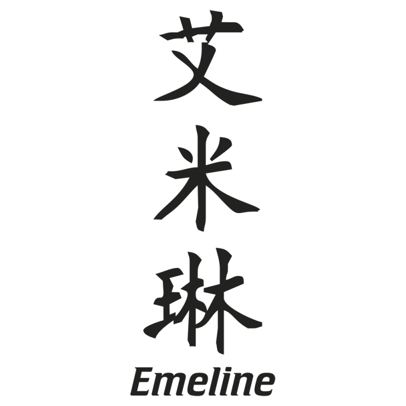 Sticker Prenom Chinois Emiline