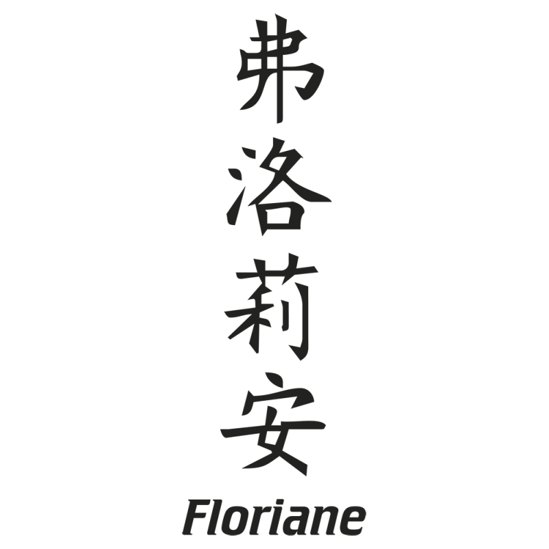 Sticker Prenom Chinois Floriane