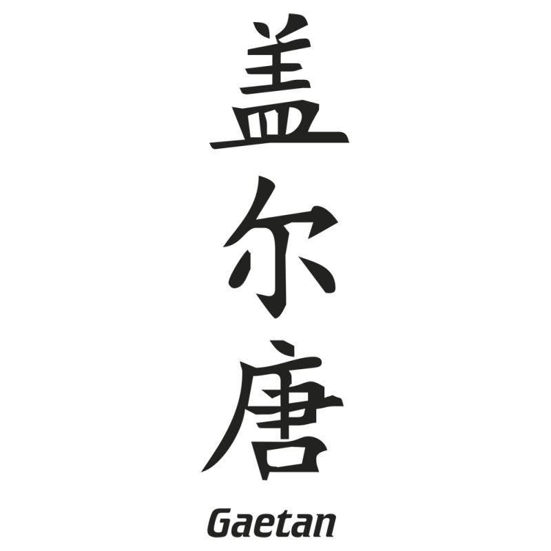 Sticker Prenom Chinois Gaetan