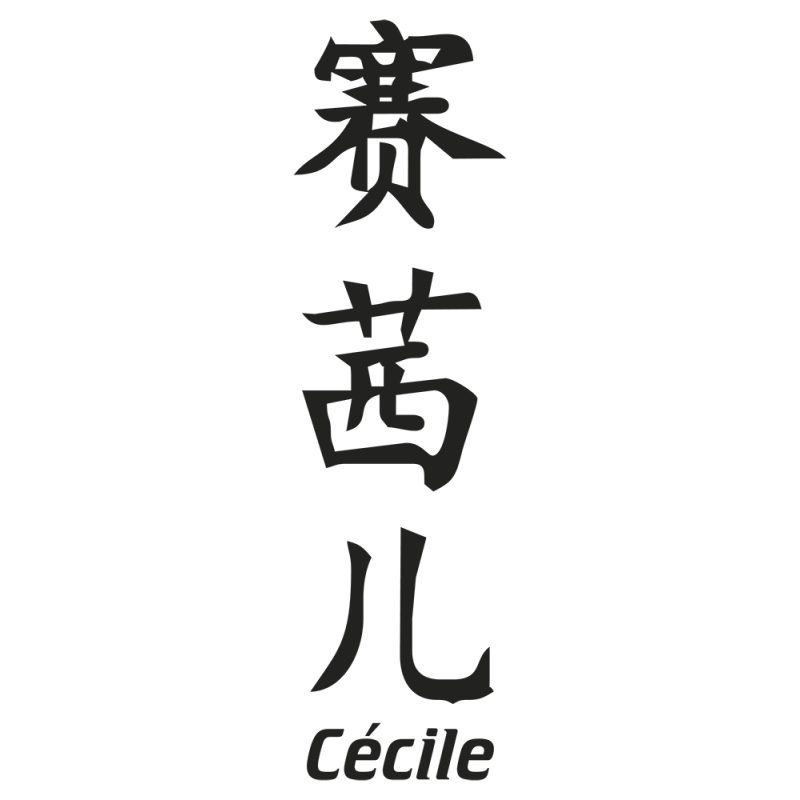 Sticker Prenom Chinois Cecile