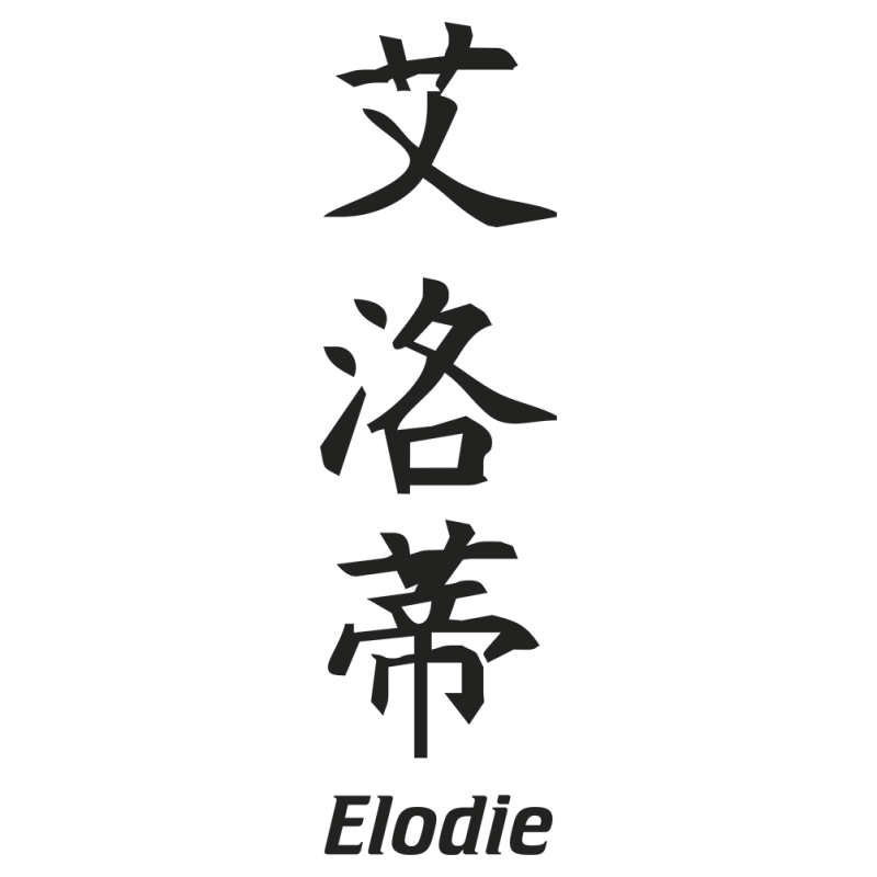Sticker Prenom Chinois Elodie