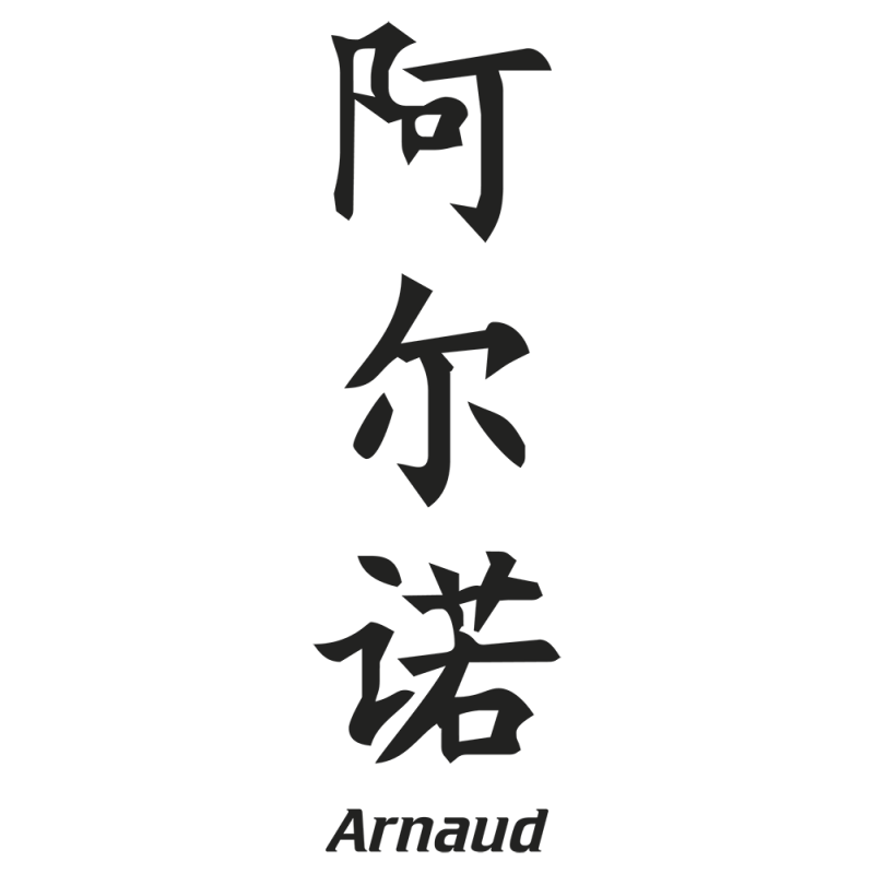 Sticker Prenom Chinois Arnaud