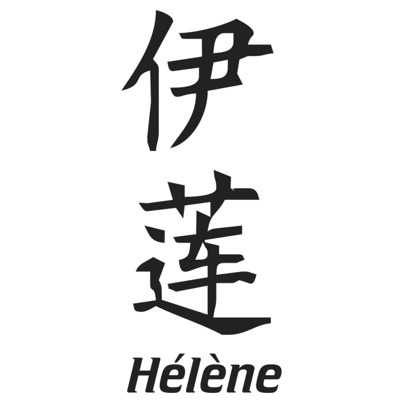 Sticker Prenom Chinois Helene