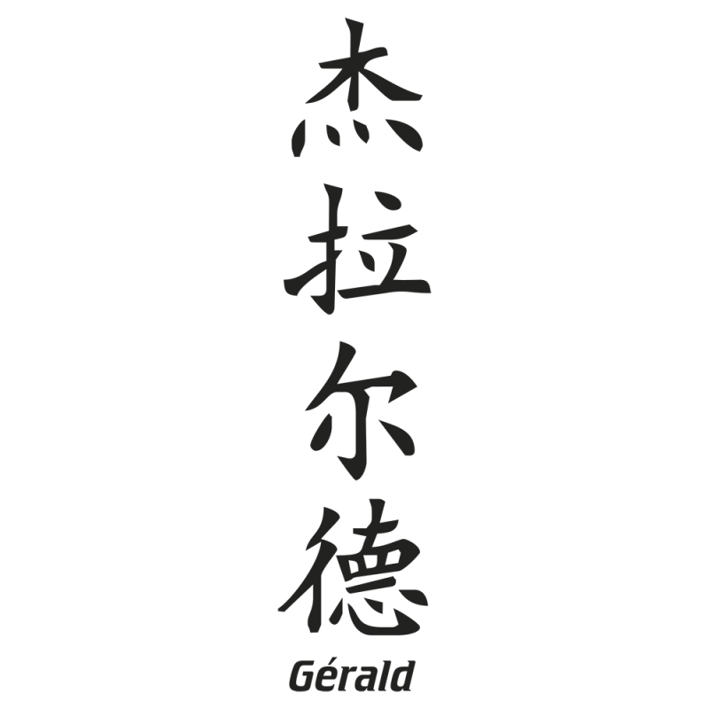 Sticker Prenom Chinois Gerald