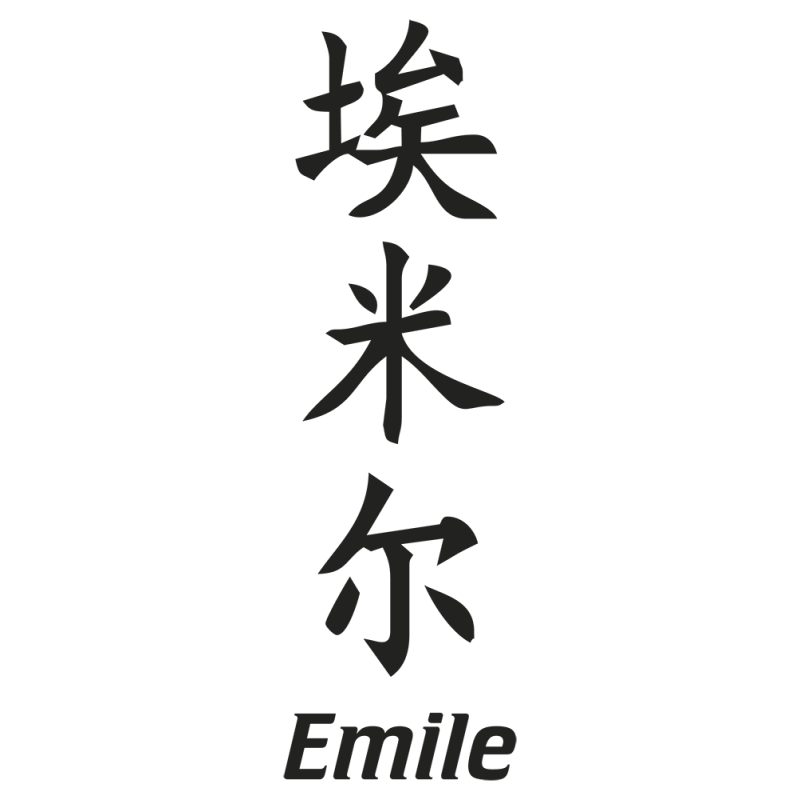 Sticker Prenom Chinois Emile