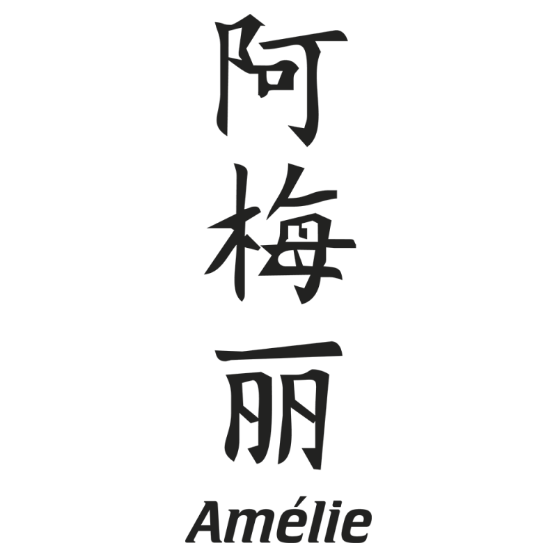 Sticker Prenom Chinois Amelie