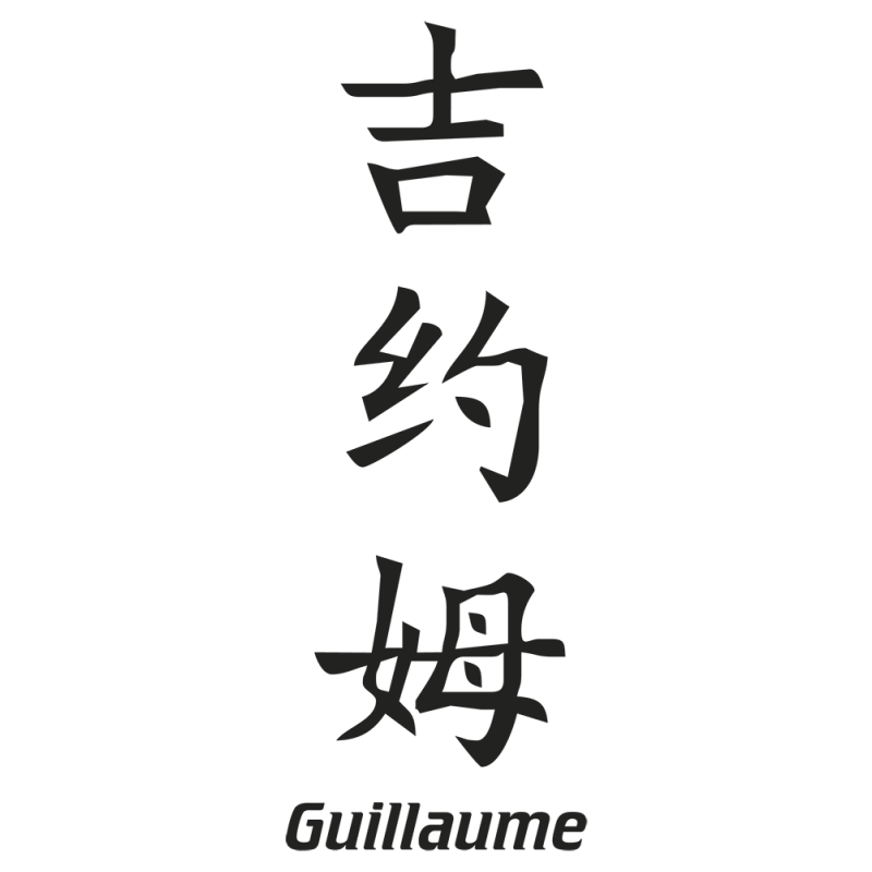 Sticker Prenom Chinois Guillaume