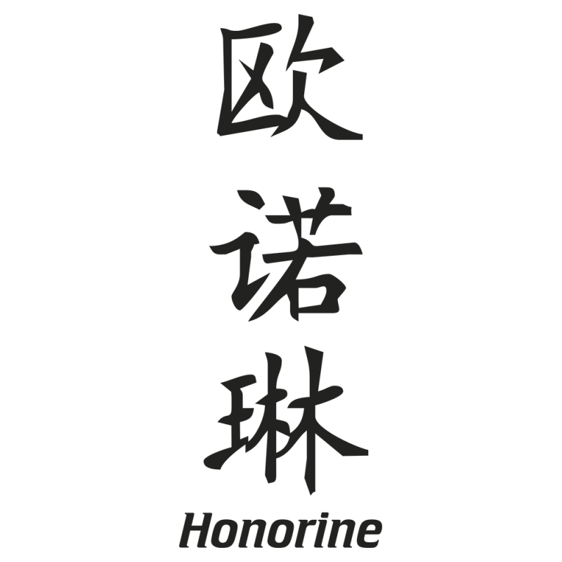 Sticker Prenom Chinois Honorine